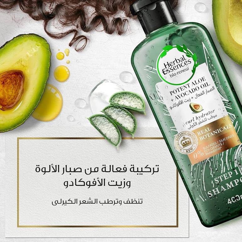 هيربل ايسنسز, شامبو الصبار وزيت الأفوكادو, للشعر الكيرلي, 400مل 