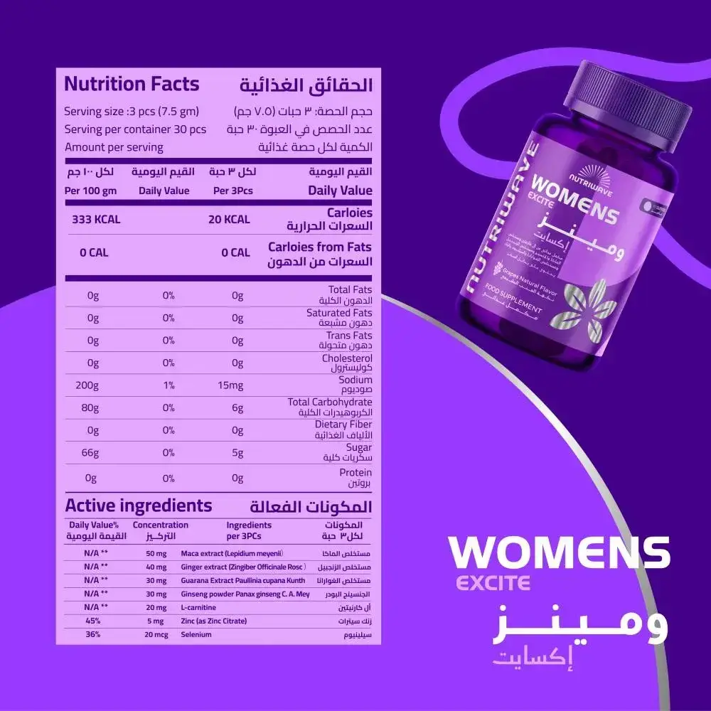 NutriWave, a dietary supplement and Menz Excite, grape flavor - 60 capsules