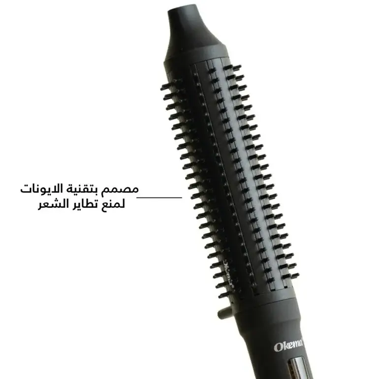Okema, Electric Heated Hair Styling Brush