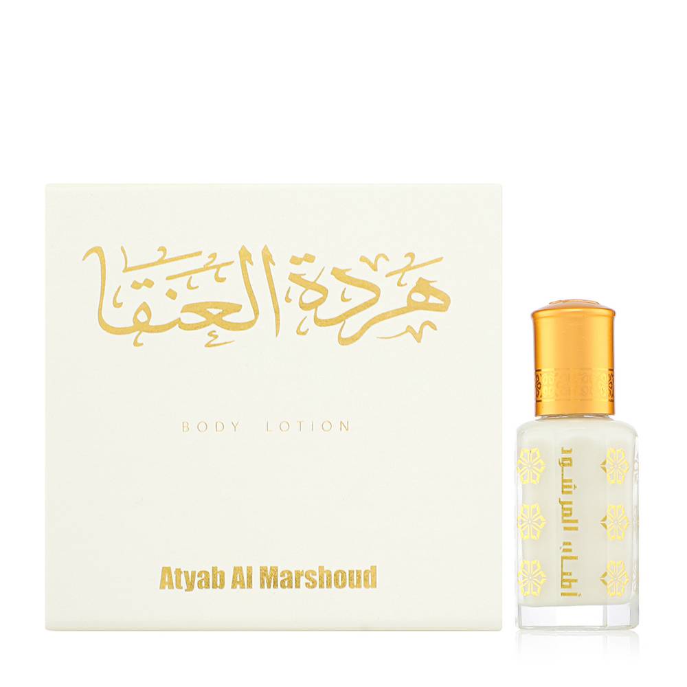 اطياب المرشود, خمرية هردة العنقا للجسم والشعر, 