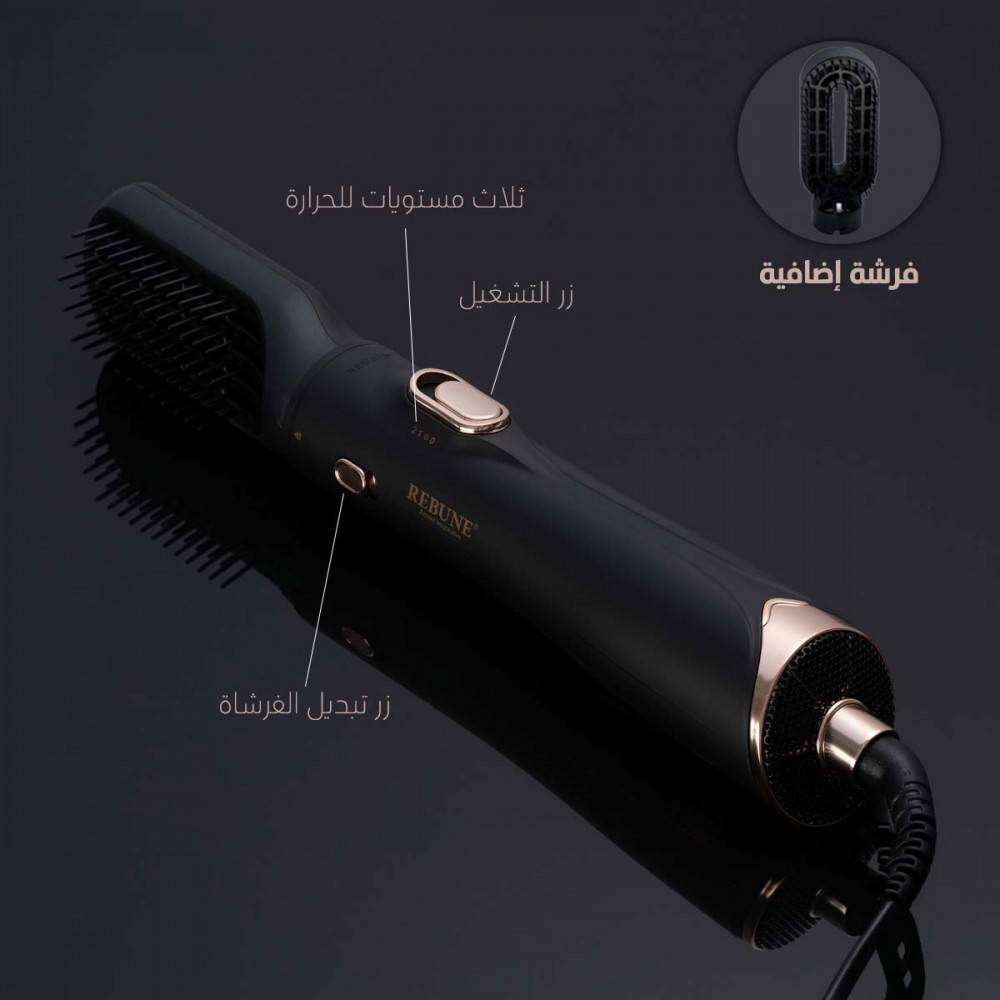 REBUNE hair styler consisting of two pieces, black color re-2108-2