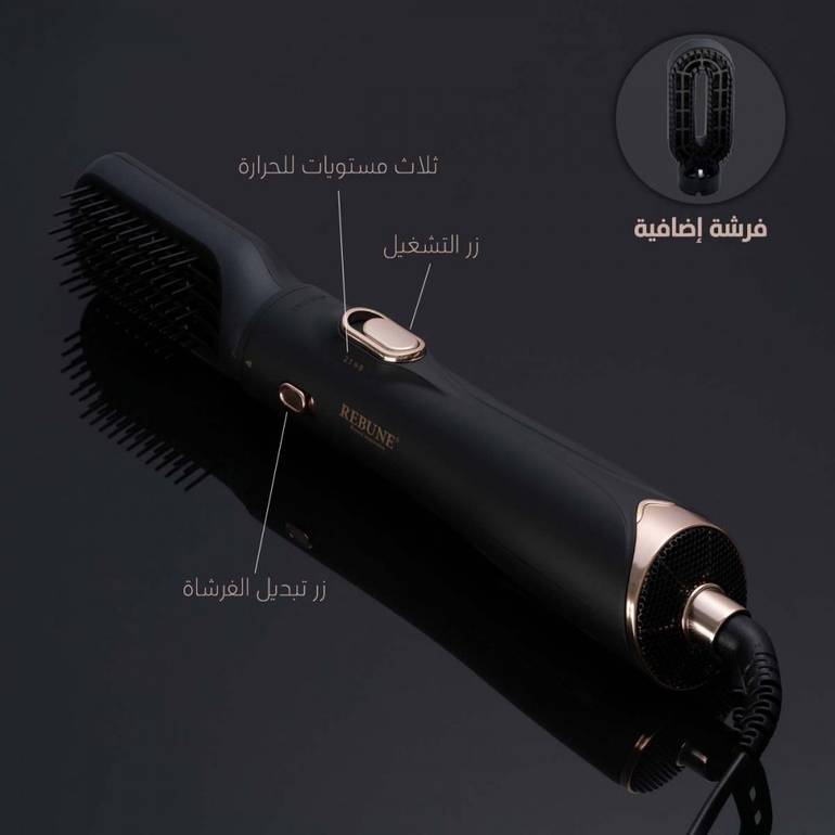 ريبون, استشوار مصفف شعر,  قطعتين - اسود re-2108-2