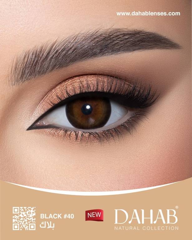 ذهب, عدسات يومية,  - 40 بلاك
