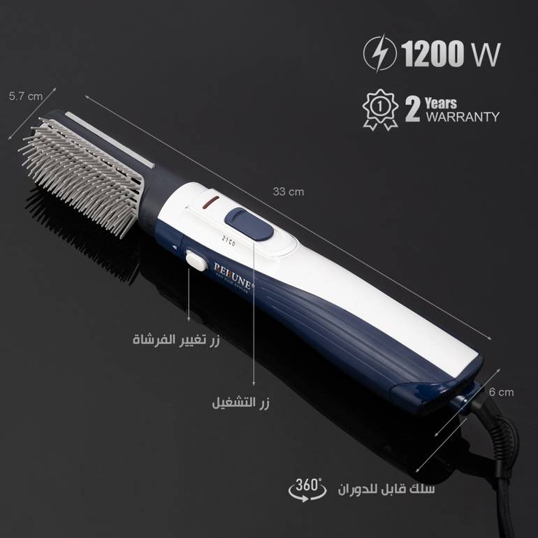  ريبون, استشوار, مصفف شعر, هير ستايل, رويال, -  RE-2025-2