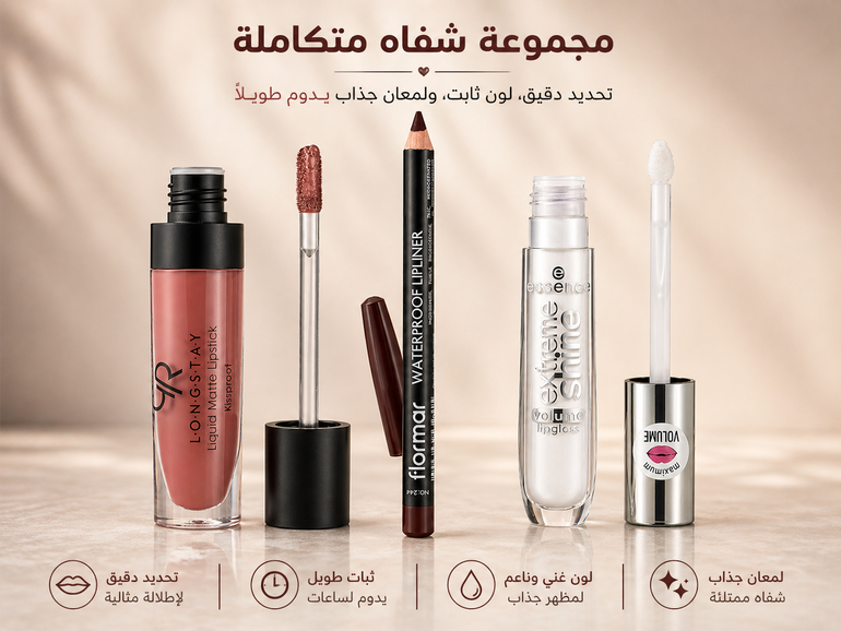 rozy, Lip Kit, Lip Liner + Lipstick + Lip Gloss - 3 Pieces