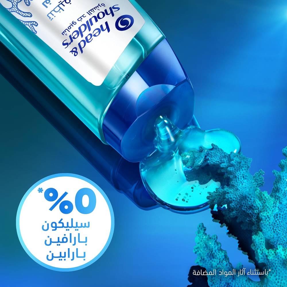 Head & Shoulders, Deep Cleansing Shampoo, for Scalp, - 400ml