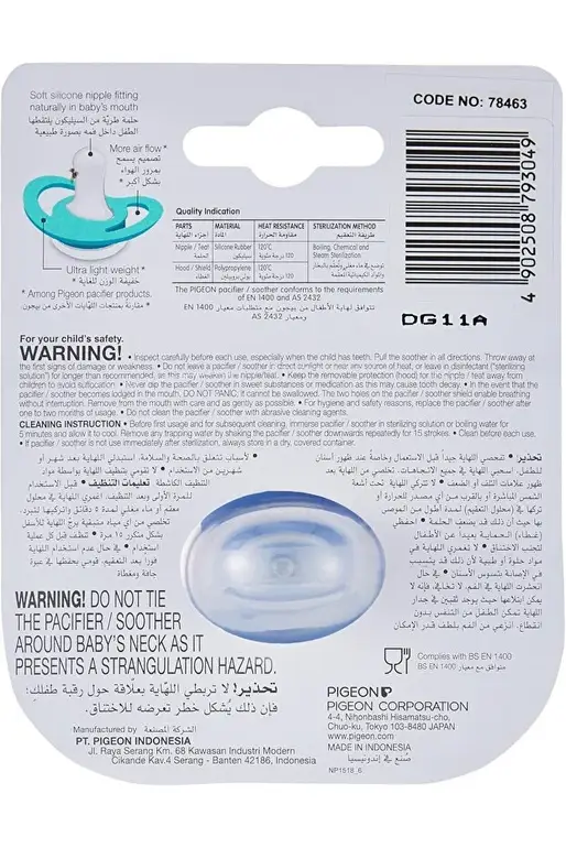 Pigeon Mini Light Pacifier Ultra Lightweight (0+ Months, Size S) 