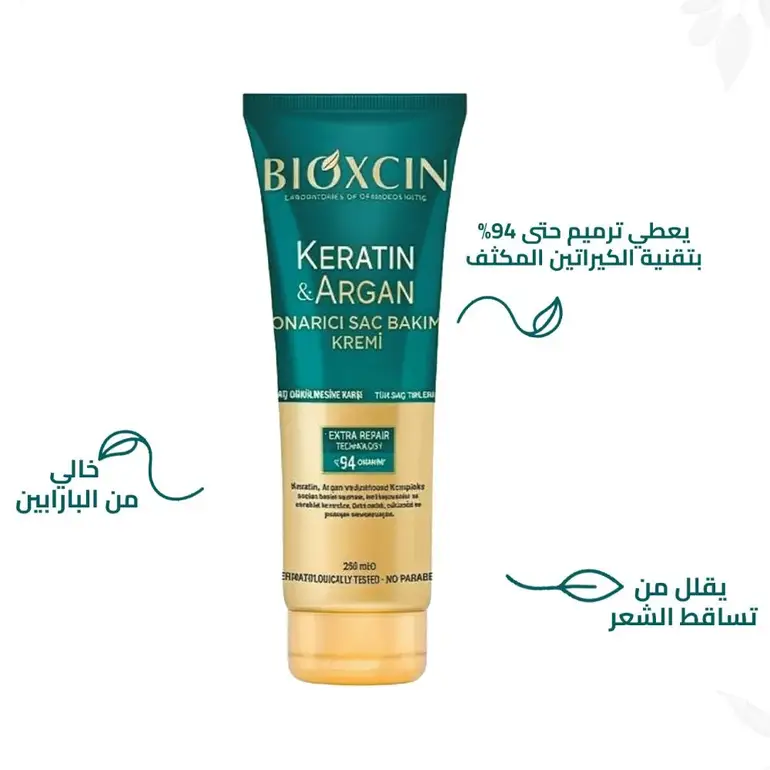 Bioxin, Hair Repair Conditioner, with Keratin and Argan - 250ml