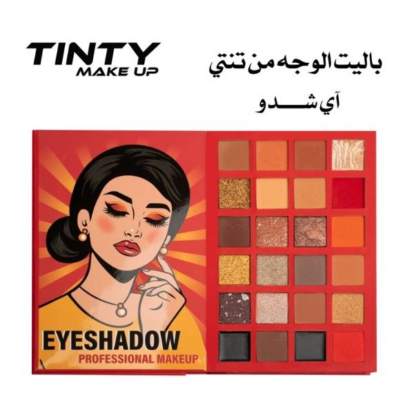 tinty, Professional Face Palette