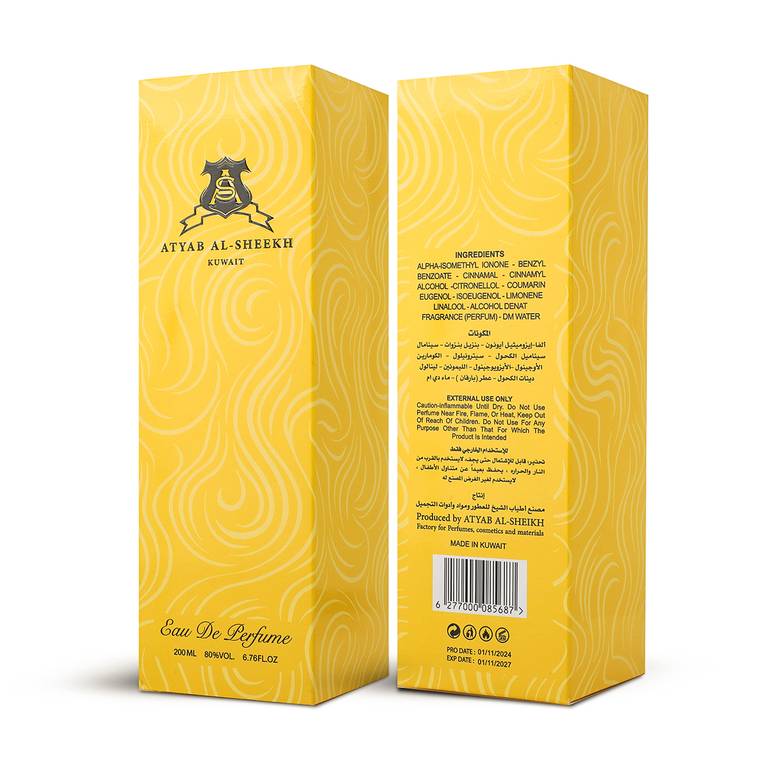 الشايع, عطر كاريزما اي دي بيرفيوم, - 200مل
