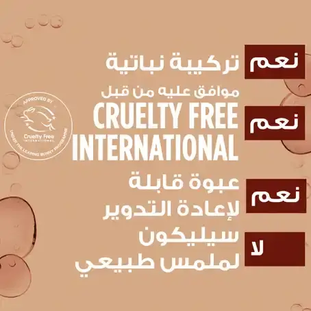 غارنييه, غذاء الشعر المرمم, بزبدة الكاكاو وزيت الجوجوبا, للشعر الكيرلي, - الترا دوكس