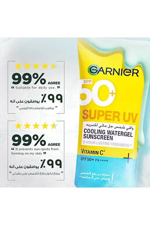 ,Garnier, Super UV, Cooling Watergel Sunscreen, SPF50+ Vitamin C
