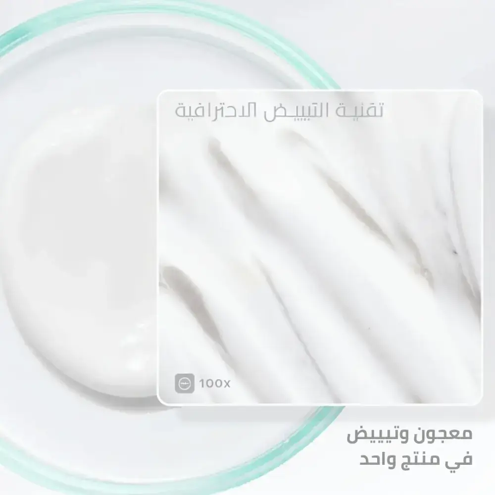 Hismile, A+ Whitening Toothpaste 