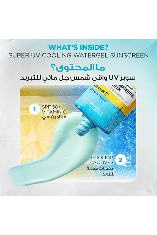 ,Garnier, Super UV, Cooling Watergel Sunscreen, SPF50+ Vitamin C