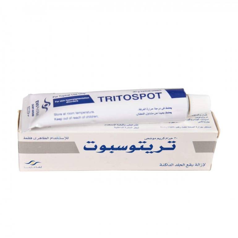 Tritospot cream to remove dark spots 15g