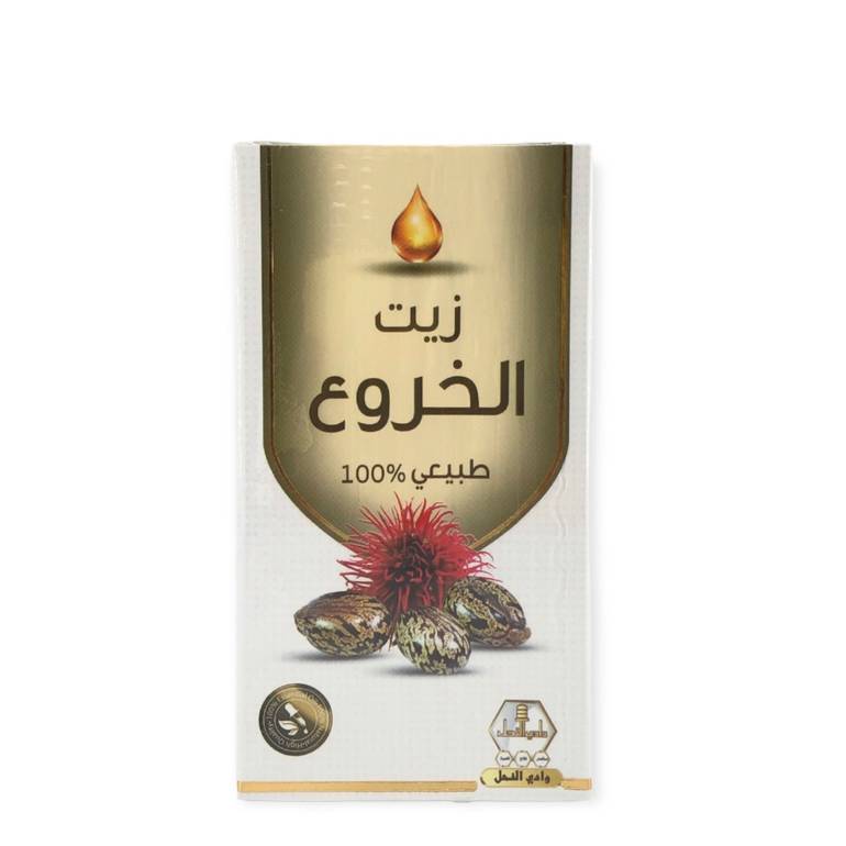 Wadi Al-Nahl, Natural Castor Oil, for Skin and Hair, - 125ml