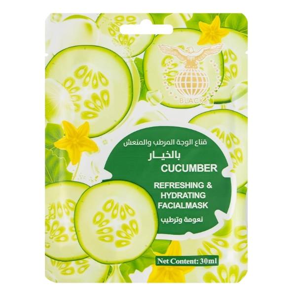 نسخة من Black, face mask, nourishing with vitamin B3 - 30g