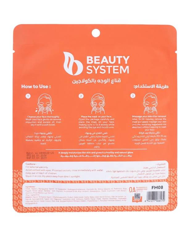 Beauty System, Collagen Intensifying Facial Mask with Snail Extract 