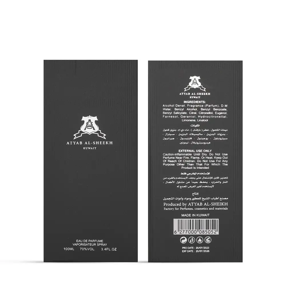 Atayeb Al Sheikh, Remember Me Black Perfume - 100ml
