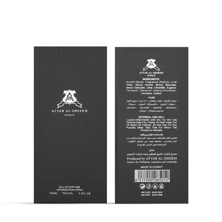 اطياب الشيخ, عطر ريميمبر مي الاسود, - 100 مل 