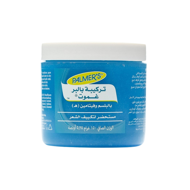 Palmer's, Bergamot Formula, Hair Conditioner, 150g