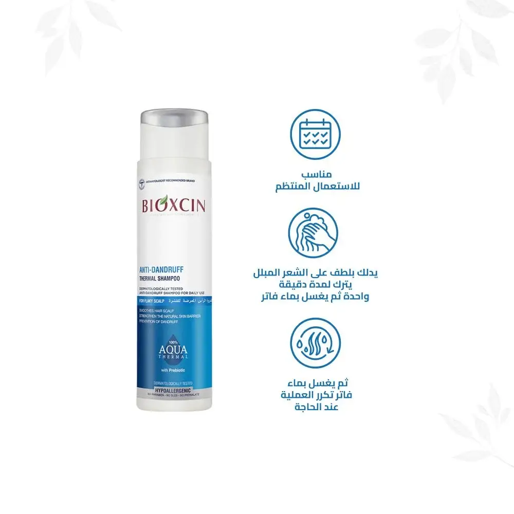 Bioxcin, Concentrated Anti-Dandruff Shampoo, with Thermal Spring Water