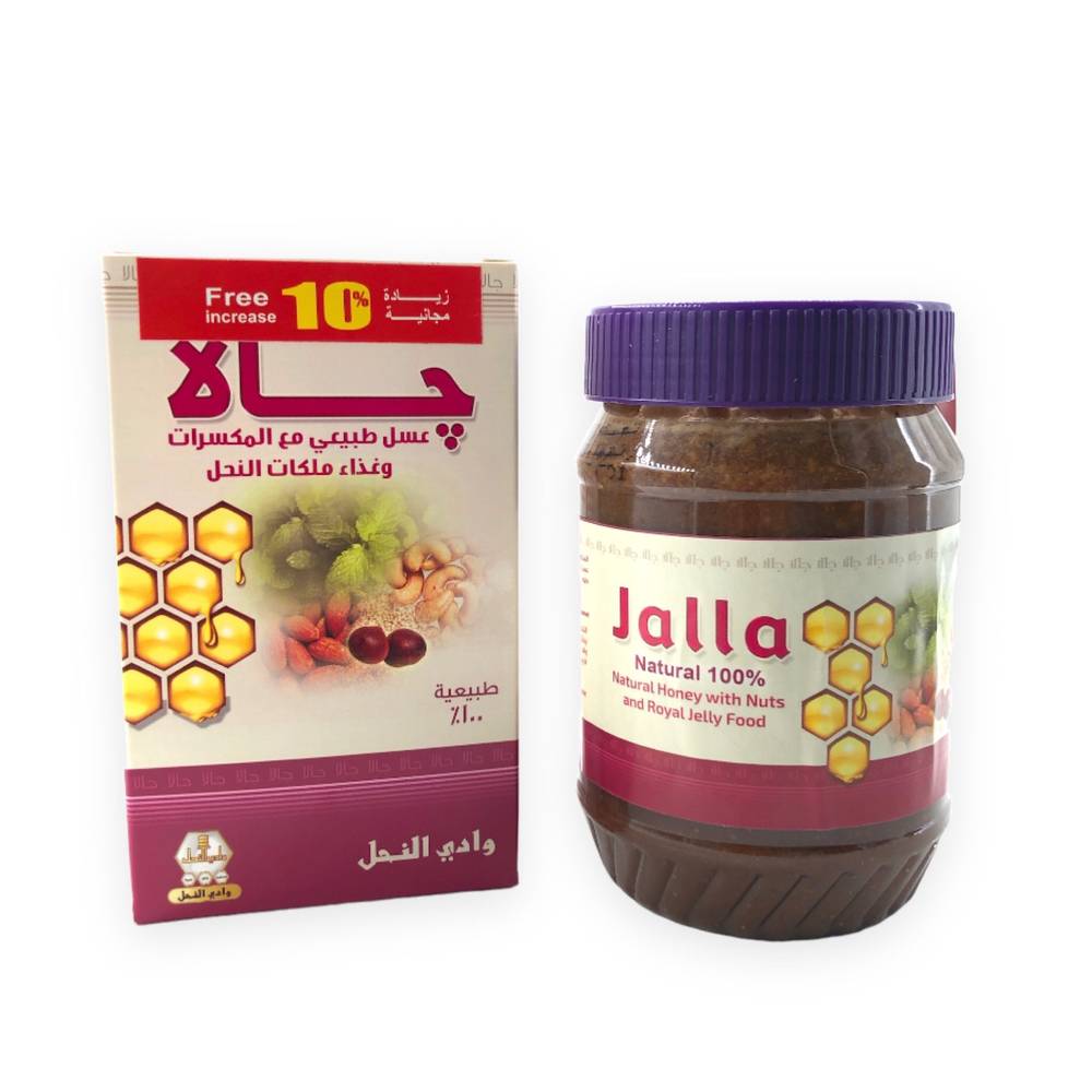 Wadi Al-Nahl, Sidr Honey with Nuts, 100% Natural