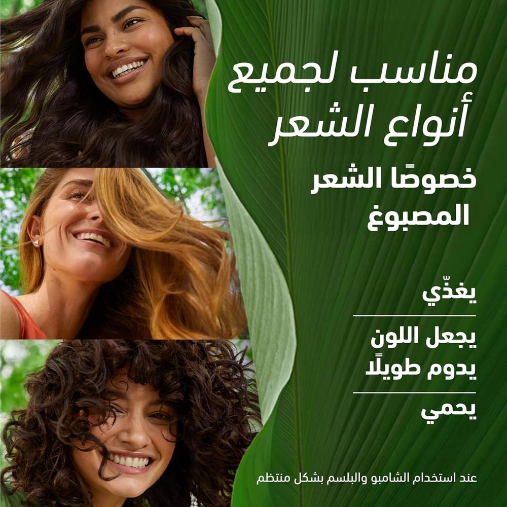 Herbal Essences, Color Protect Conditioner, Grape Seed - 400ml