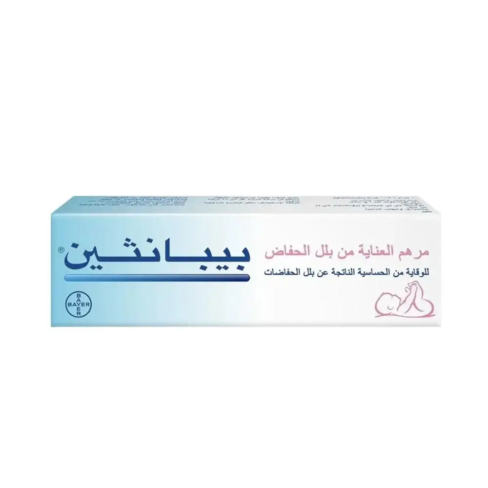 بيبانثين, مرهم العناية من بلل الحفاض, للأطفال, -  100جم