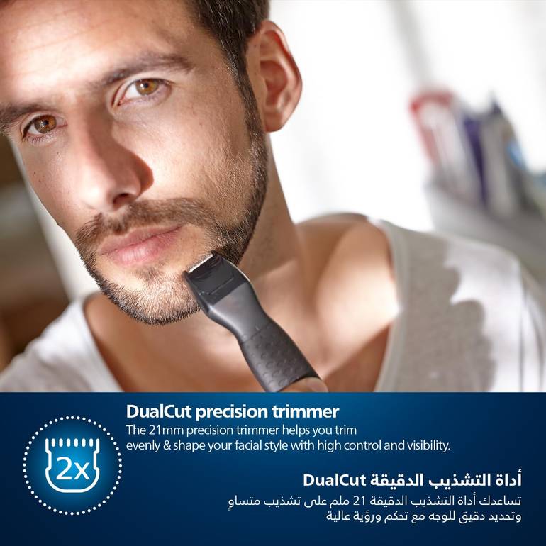Philips, Multigroom, Beard Trimmer, -1000 Series