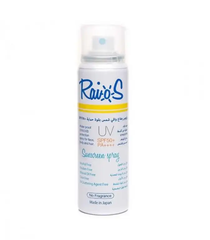 رايوس, بخاخ واقي شمس, حماية SPF+50, للجسم والشعر والوجه,