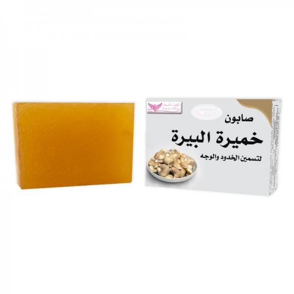 Kuwait Shop Brewer's Yeast Facial Soap