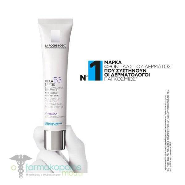 La Roche-Posay, Mila B3 Sunscreen Cream SPF 30 - 40ml