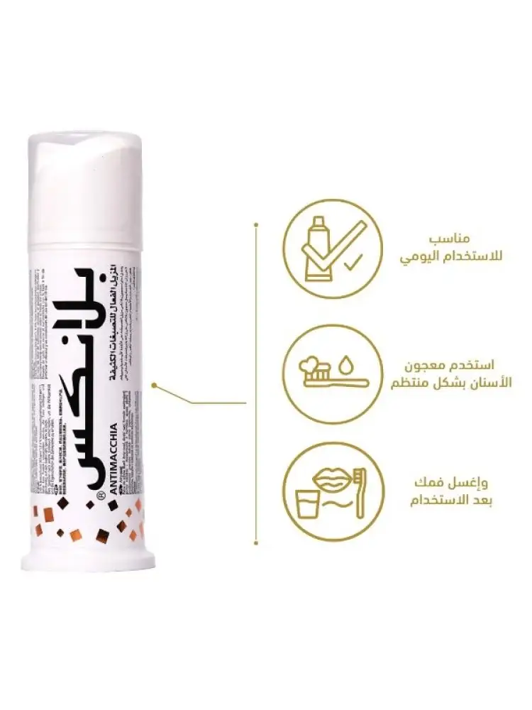 ,BlanX, Whitening Toothpaste, with Icelandic Lichen Extract