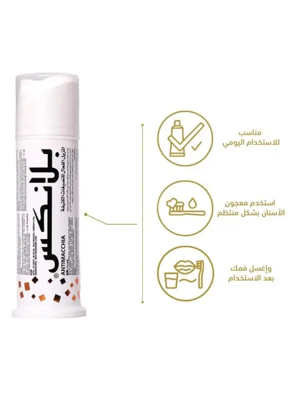 ,BlanX, Whitening Toothpaste, with Icelandic Lichen Extract