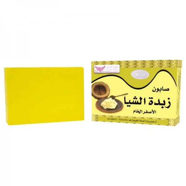 Kuwait Shop Raw Shea Butter Soap