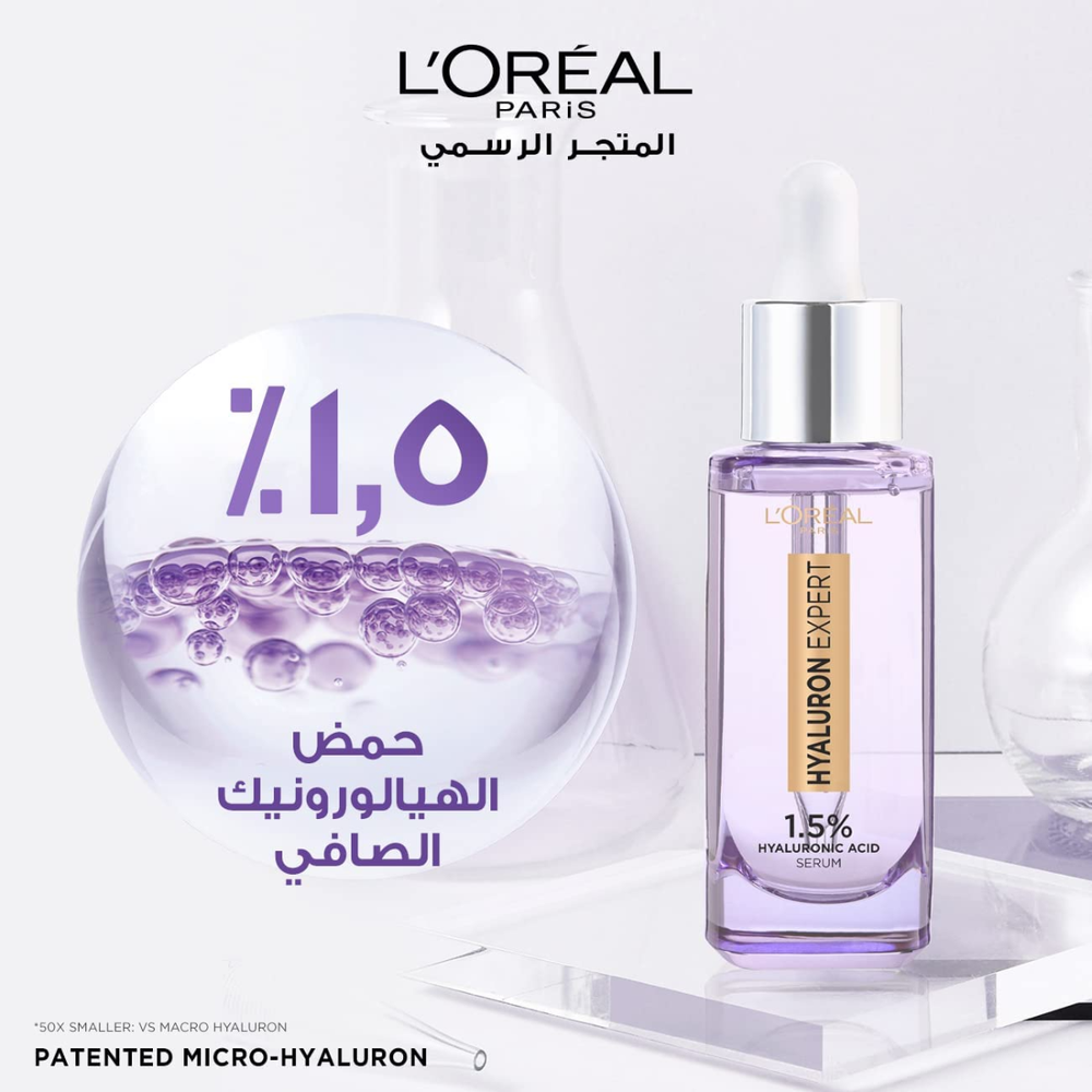 L'Oréal, Hyaluronic Expert Serum, to enhance skin elasticity, 15 ml