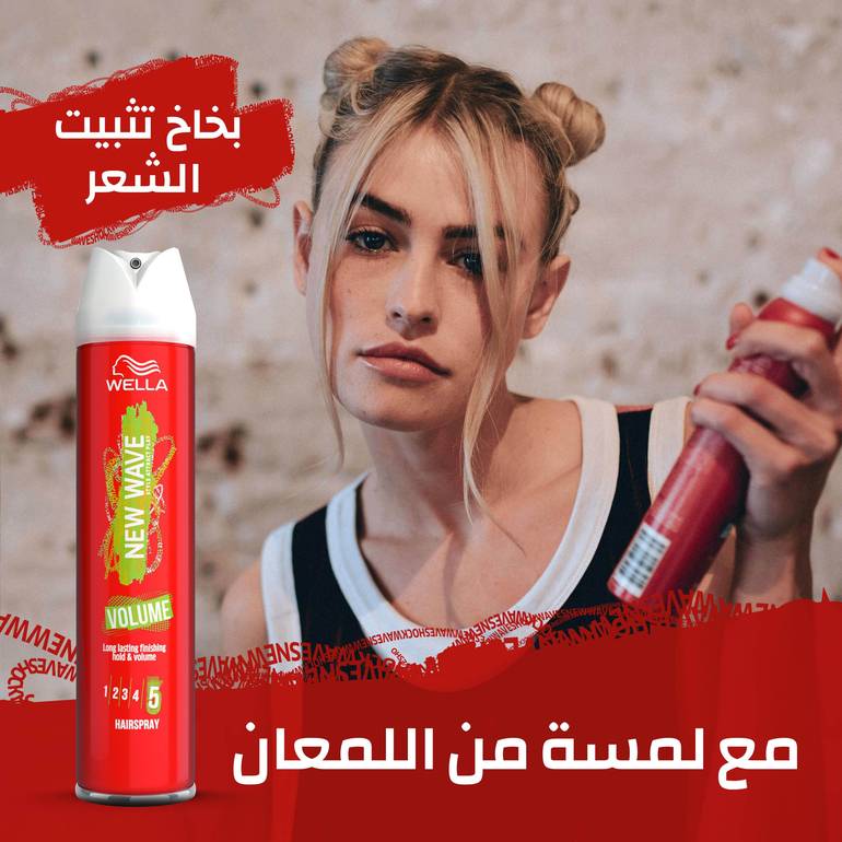 ويلا, بخاخ مثبت شعر, لزيادة الكثافة, - 5 