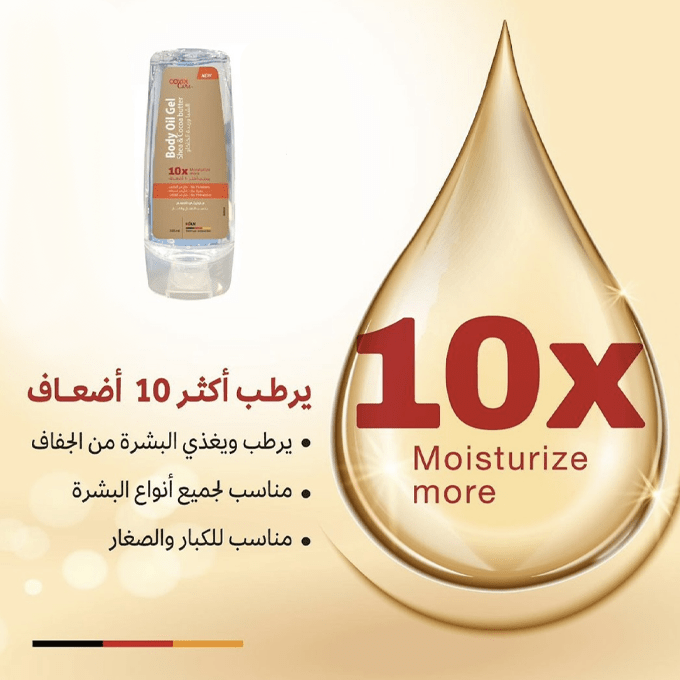 Cofix Body Oil Gel with Shea and Cocoa Butter