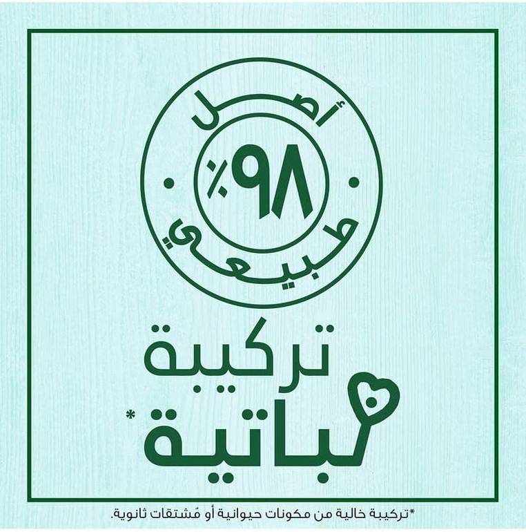 غارنييه, كريم غذاء الشعر, المرطب, بالصبار وجوز الهند, - الترا دوكس