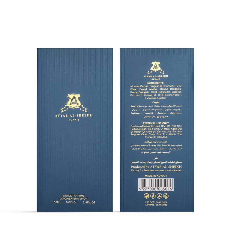 Atayeb, Sheikh, Perfume, Remember, Me, Blue, - 100ml