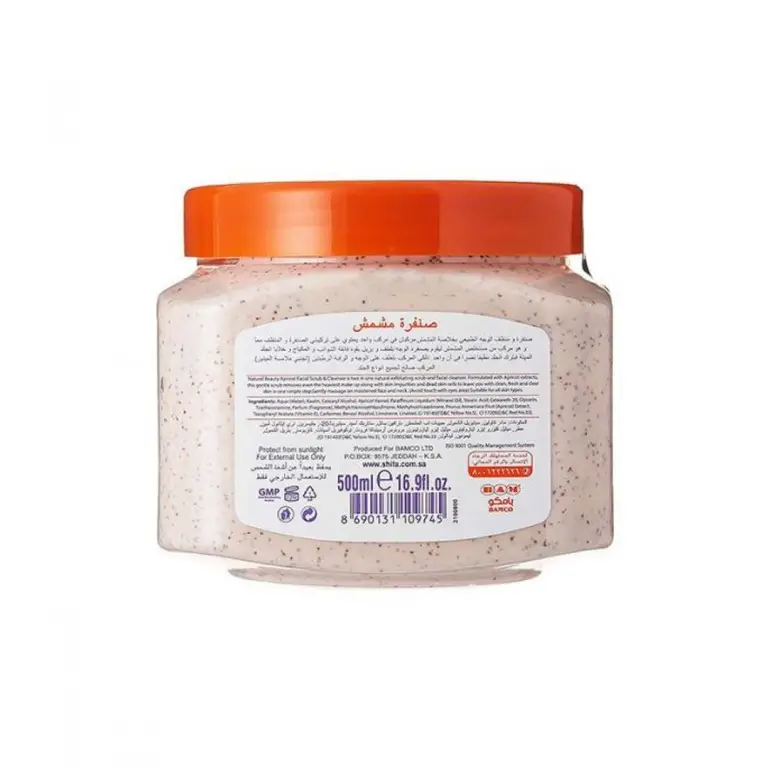 shifa, Facial Scrub, Apricot, 500ml
