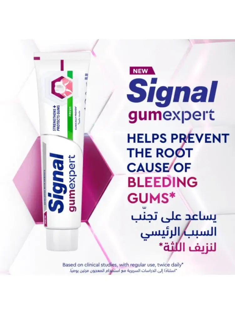 Signal, Gum Strengthening and Protecting Toothpaste, Freshness - 75ml