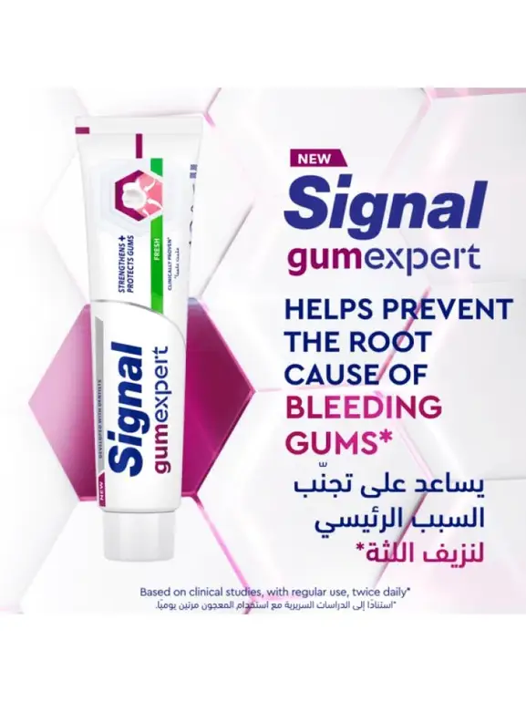 Signal, Gum Strengthening and Protecting Toothpaste, Freshness - 75ml