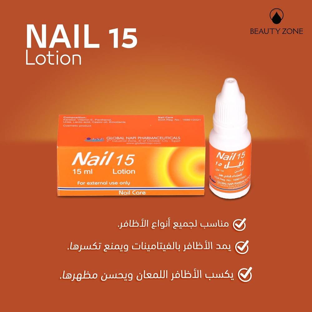 Nail 15, Nail Care Lotion