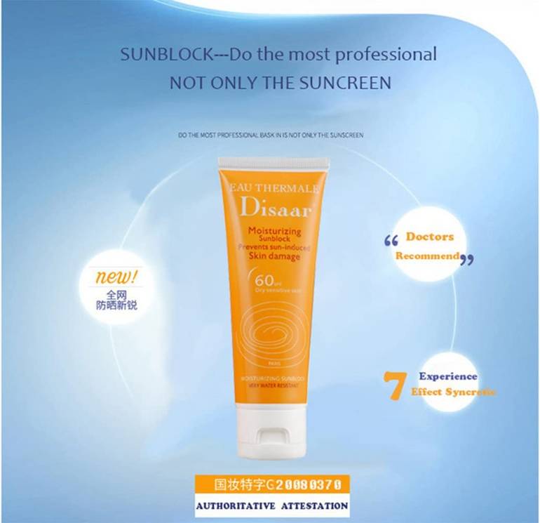 ديسار, كريم مرطب, معا واقي شمس, بدرجة 60+SPF