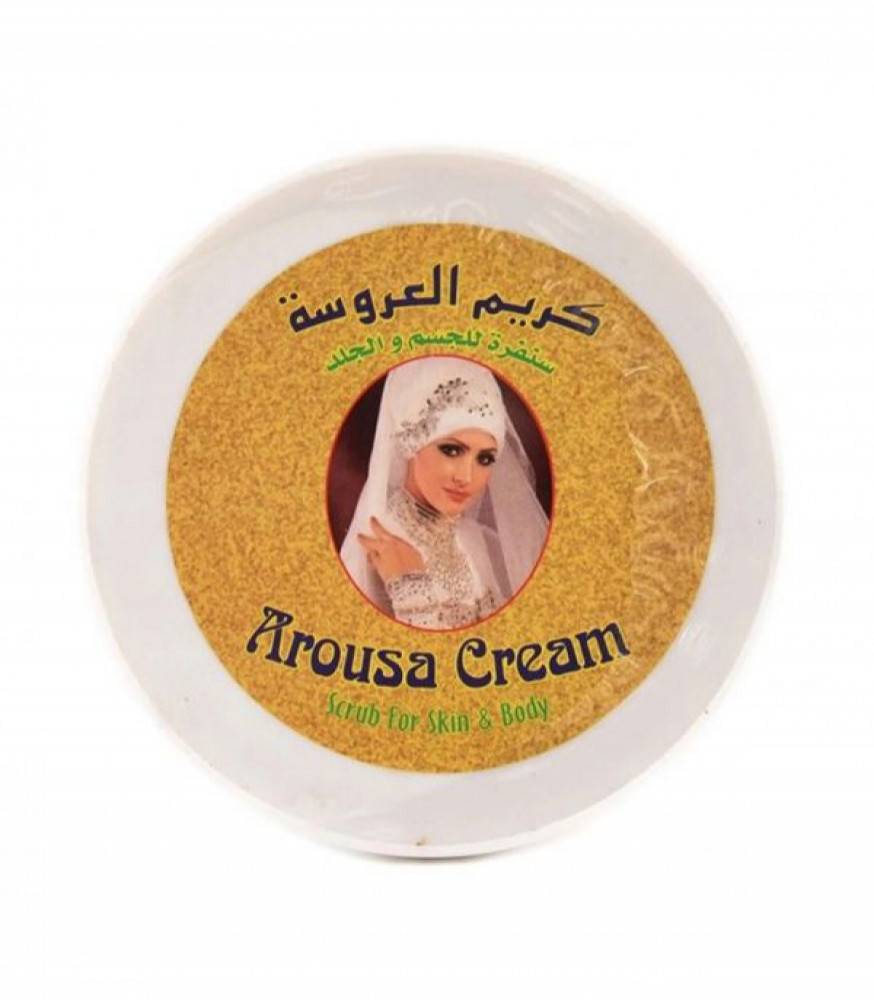 arousa , Cream Scrub, for Body and Face - 300g