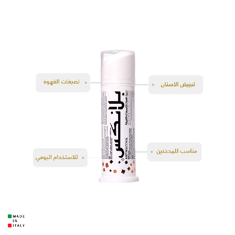 ,BlanX, Whitening Toothpaste, with Icelandic Lichen Extract