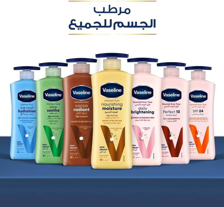 Vaseline, Even Tone Body Lotion, Complete Care - 200ml
