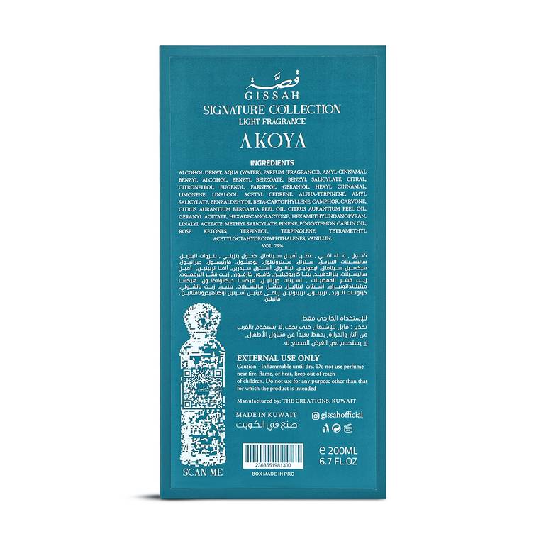 GISSAH , Akoya Perfume, Unisex, 200ml